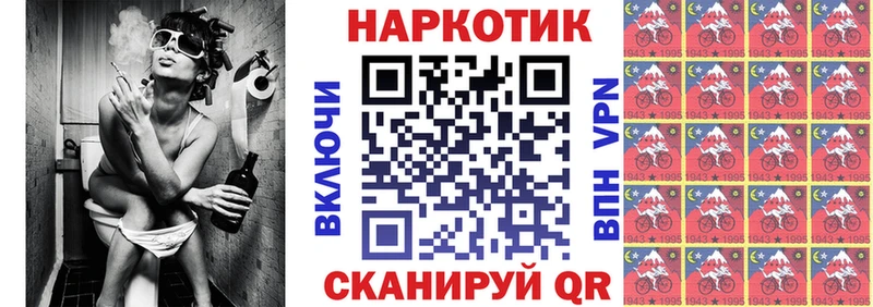 Купить закладку ГАШ  Каннабис  АМФЕТАМИН  Меф мяу мяу  Кокаин  Руза