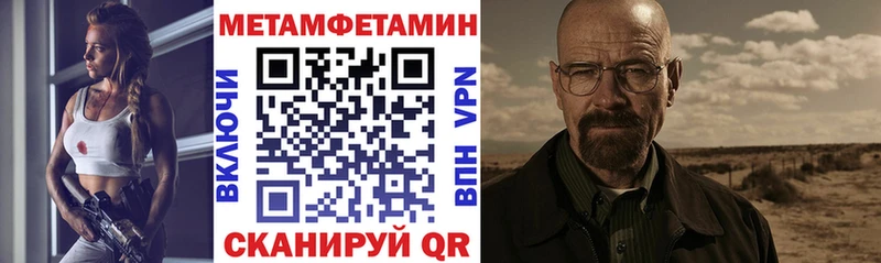 Амфетамин Premium  Купить где  Руза 