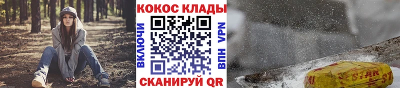 Купить закладки  Руза  Кокаин Перу 