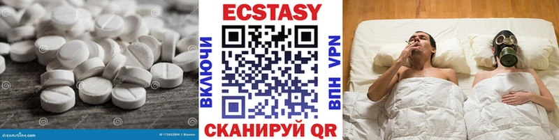 ЭКСТАЗИ MDMA  Купить  Руза 