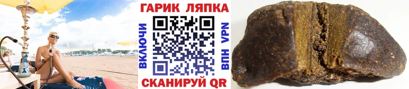 ГАШ убойный  Купить  Руза 