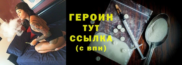 гашиш Сафоново