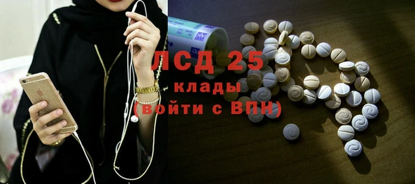 герыч Семилуки