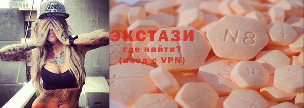 дистиллят марихуана Саяногорск