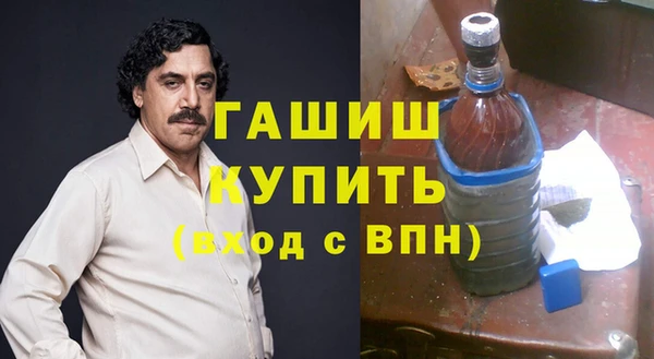 дистиллят марихуана Саяногорск