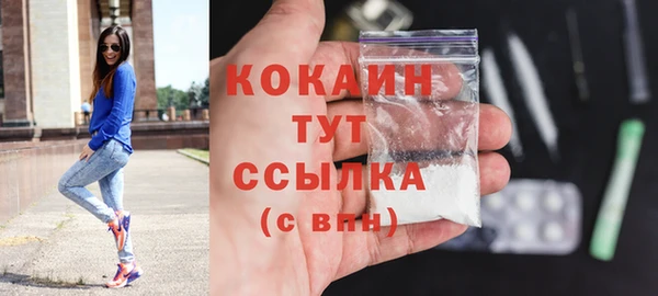 дистиллят марихуана Саяногорск