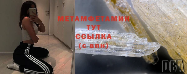 герыч Семилуки