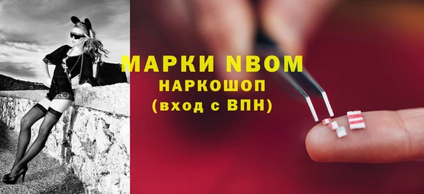 спайс Семикаракорск