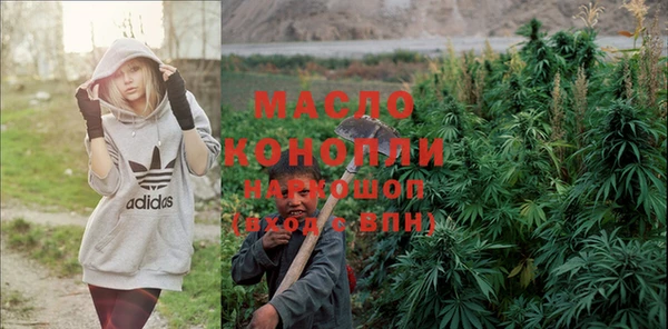 дистиллят марихуана Саяногорск