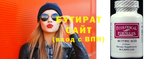спайс Семикаракорск