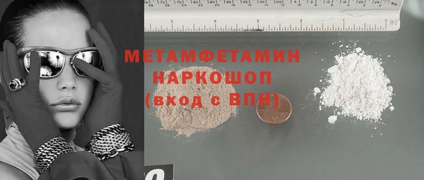 метамфетамин Сатка