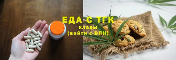 метамфетамин Сатка