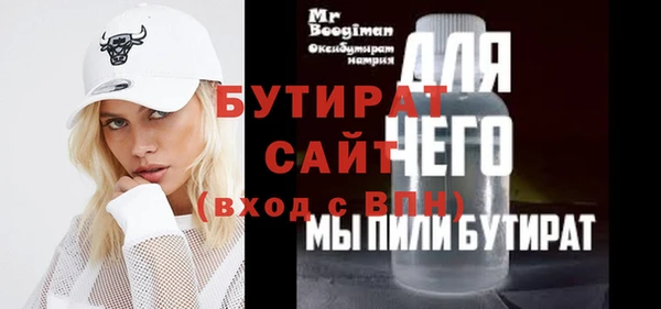 дистиллят марихуана Саяногорск