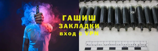 гашиш Сафоново