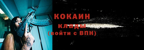 метамфетамин Сатка