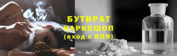 дистиллят марихуана Саяногорск
