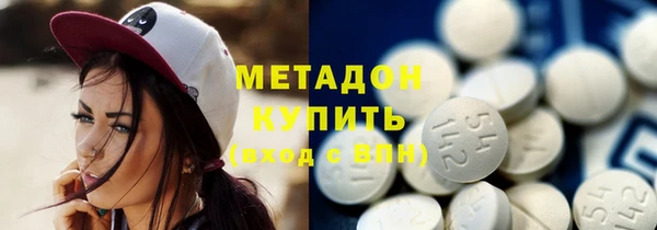 гашиш Сафоново