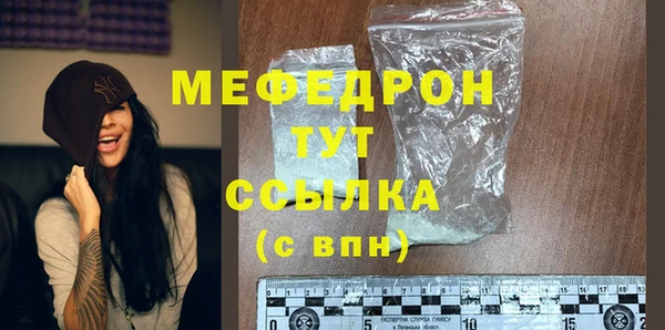 дистиллят марихуана Саяногорск