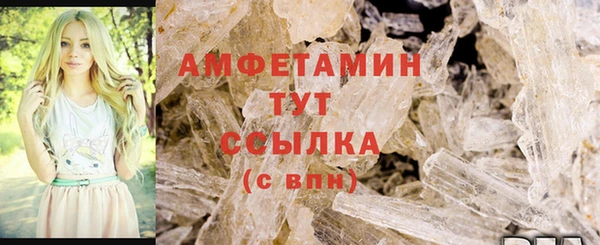 гашиш Сафоново