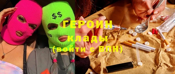 метамфетамин Сатка