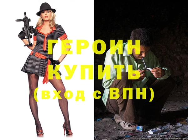 гашиш Сафоново