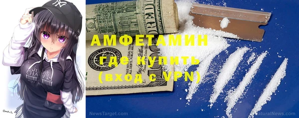 гашиш Сафоново