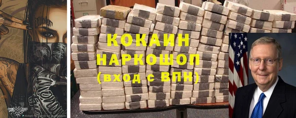гашиш Сафоново