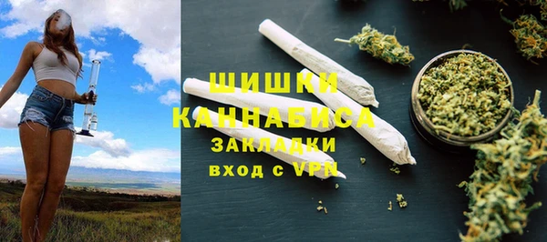 дистиллят марихуана Саяногорск