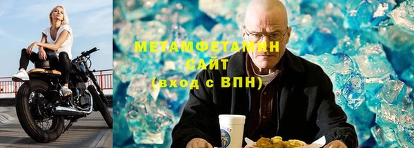 гашиш Сафоново