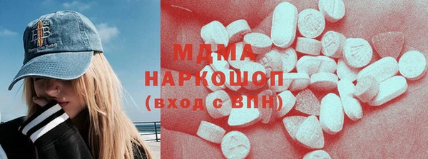 дистиллят марихуана Саяногорск