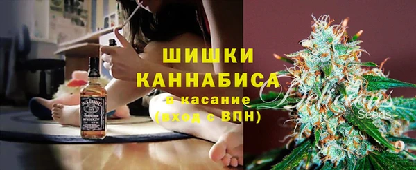 метамфетамин Сатка