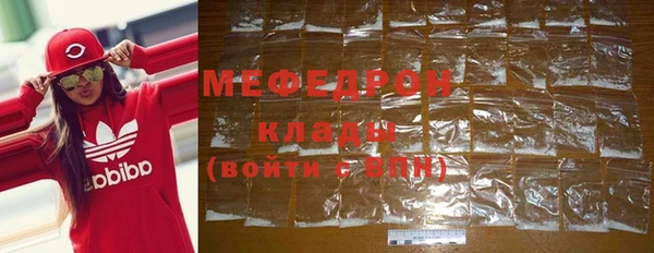 метамфетамин Сатка