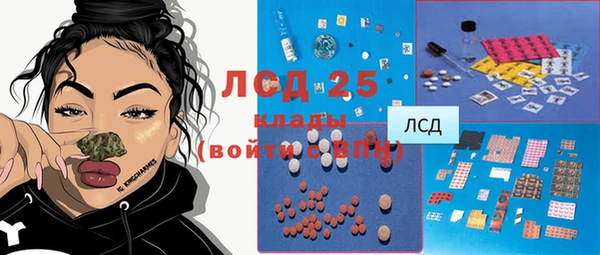 дистиллят марихуана Саяногорск