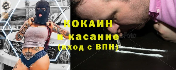 метамфетамин Сатка