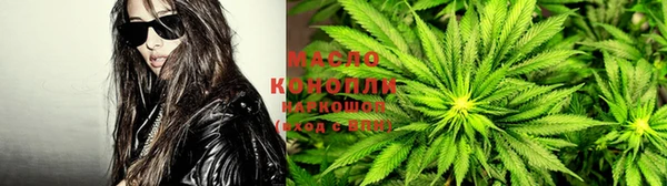дистиллят марихуана Саяногорск