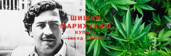 метамфетамин Сатка