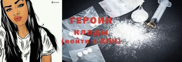герыч Семилуки