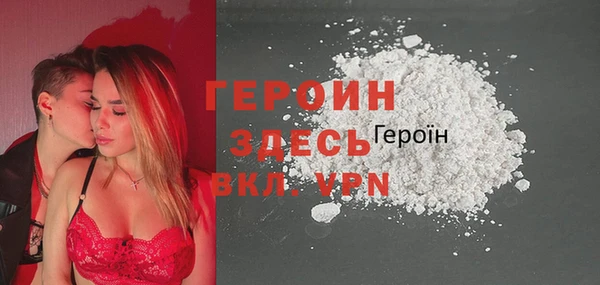 метамфетамин Сатка