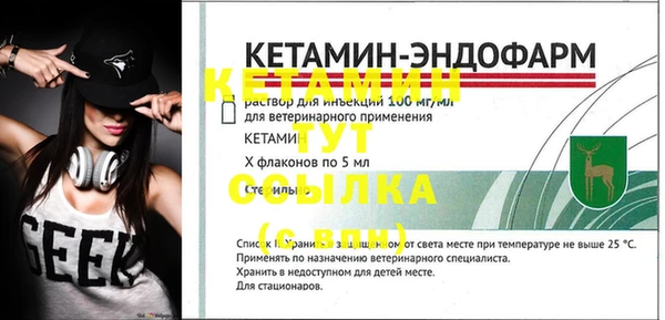 спайс Семикаракорск