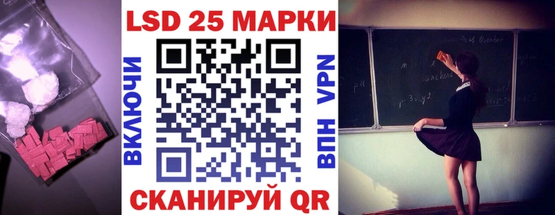 Купить закладки  Руза  Лсд 25 экстази кислота 