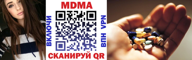 Купить закладки  Руза  МДМА молли 