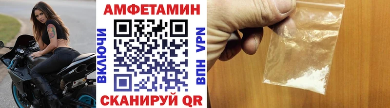 Купить закладки  Руза  Первитин Methamphetamine 