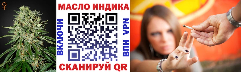 ТГК гашишное масло  Купить закладки  Руза 